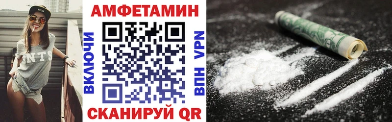 как найти закладки  Тара  mega ссылки  АМФ 97% 