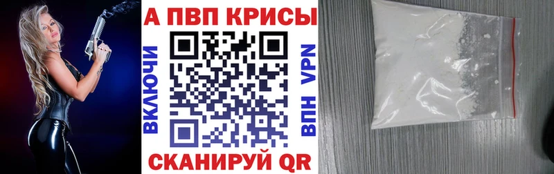 A PVP мука  как найти наркотики  кракен маркетплейс  Тара 