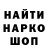 Кодеин напиток Lean (лин) ILYA Kennett