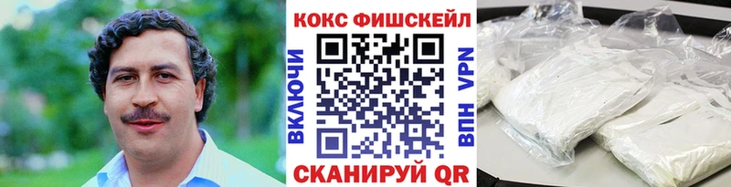 Cocaine Колумбийский  ссылка на мегу вход  Тара 