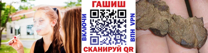 Гашиш 40% ТГК  даркнет сайт  Тара 