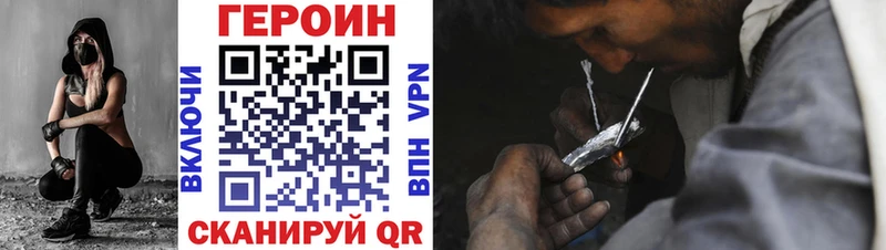 Героин Афган  KRAKEN ссылка  Тара  продажа наркотиков 