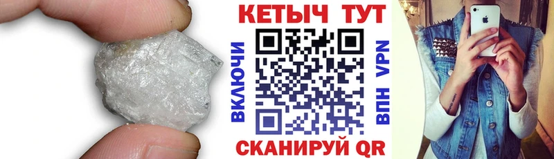 закладка  Тара  Кетамин VHQ 