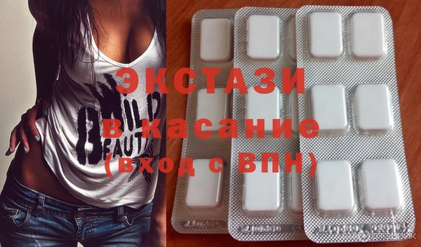 сатива Балабаново