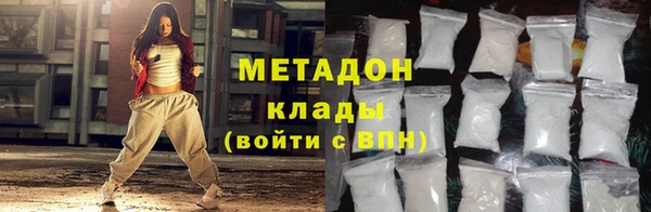 соль ск Баксан