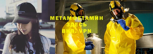 герыч Балахна