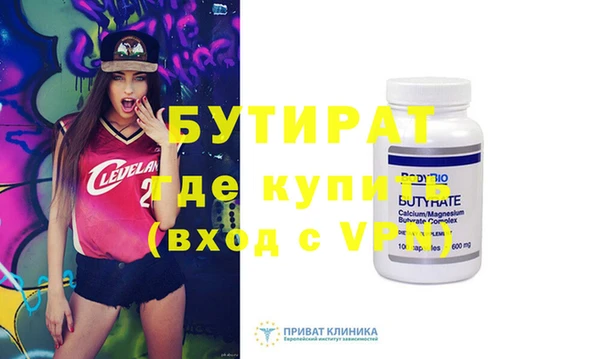 герыч Балахна