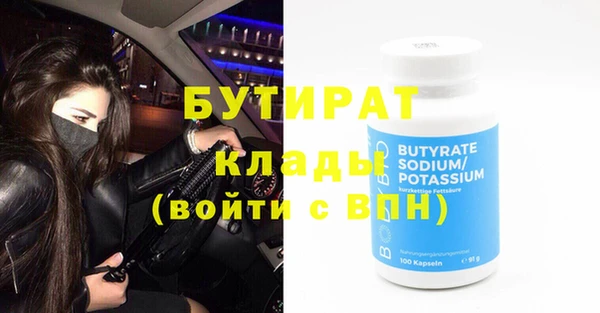 сатива Балабаново