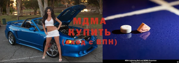 герыч Балахна