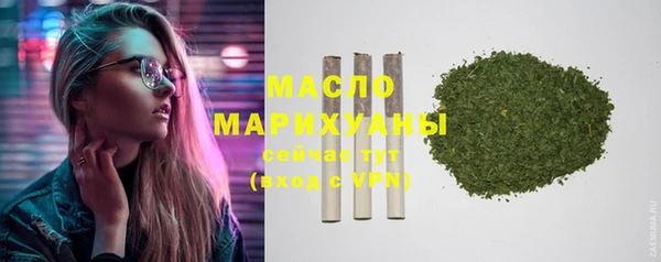 сатива Балабаново