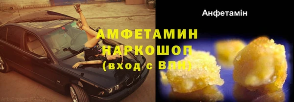 соль ск Баксан