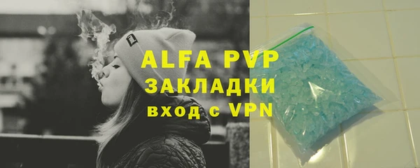 сатива Балабаново