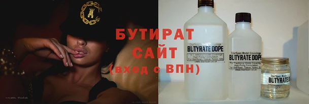герыч Балахна