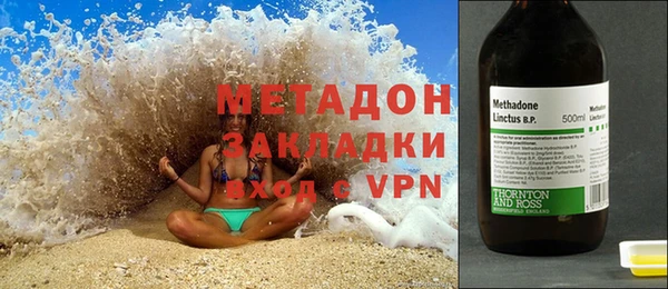 соль ск Баксан