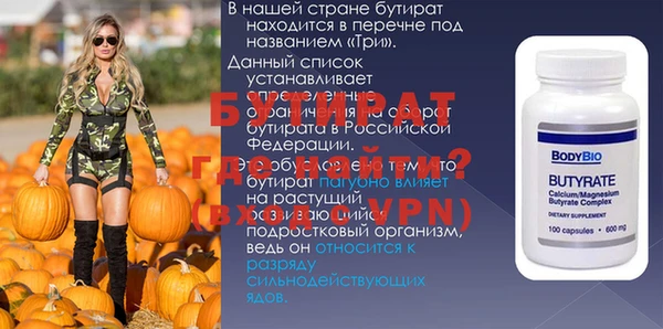 соль ск Баксан