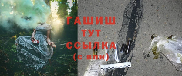 герыч Балахна