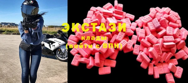 соль ск Баксан