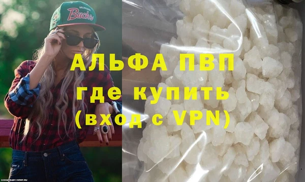 соль ск Баксан