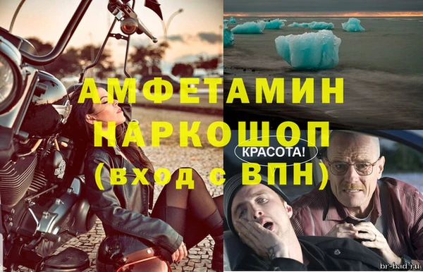 герыч Балахна