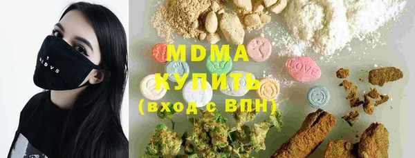 сатива Балабаново