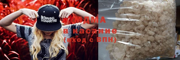 герыч Балахна
