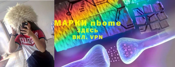 сатива Балабаново