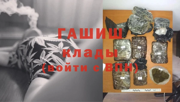 герыч Балахна