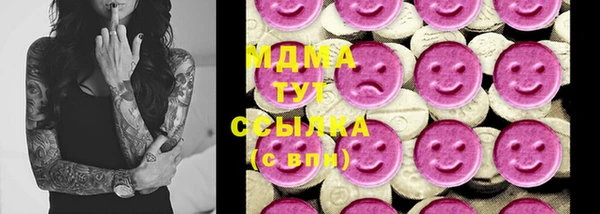 2c-b Армянск