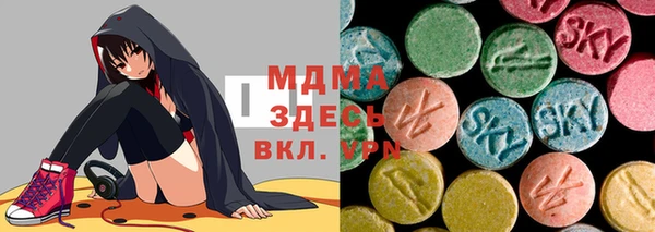 герыч Балахна