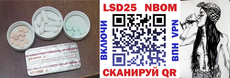 Лсд 25 экстази кислота  mega tor  Тара 