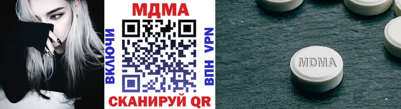 МДМА кристаллы  Тара 