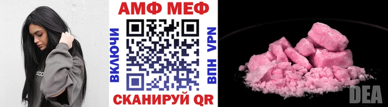 Первитин винт  Тара 