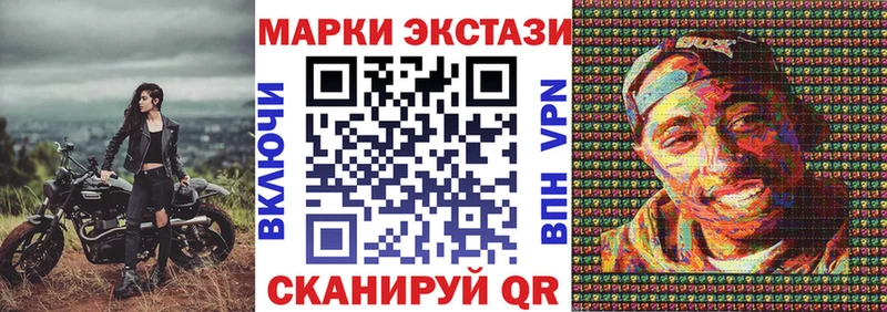 Марки N-bome 1,8мг  МЕГА вход  Тара  как найти закладки 