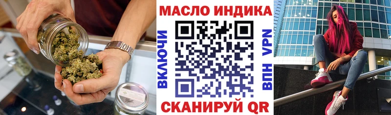 Дистиллят ТГК гашишное масло Тара